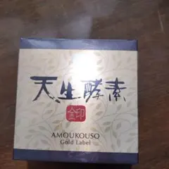 天生酵素 光肌精ゴールドクリーム （保湿クリーム） - メルカリ