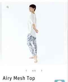 B-Flow (B-Life)まりこAiry Mesh Top