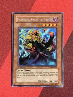 遊戯王 闇王プロメティス 英語版 FOTB 1st シークレット