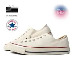 CONVERSE ALL STAR ホワイト スニーカー 25.5cm