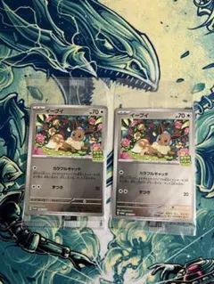 イーブイ ポケモンカード　プロモ　ポケカバトル はじめよう！　2セット