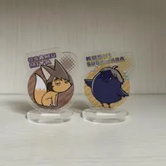 ハイキュー!! アクリルスタンド 宮侑 菅原孝支 2点セット