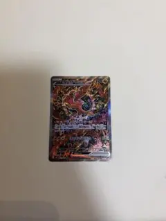 ポケモンカード　オドリドリex SAR まとめ売り