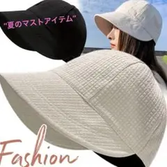 【洗濯機OK✨調整可】ワッフルバケットハット ベージュ レディース UV対策