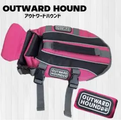 アウトワードハウンド OUTWARD HOUND ライフジャケット 犬用 ペットのサムネイル