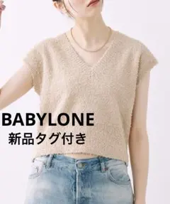 2025年最新】BABYLONE レディース ベスト・ジレ・ビスチェの人気