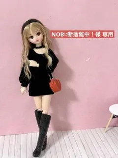 ゆきりん☆プロフ見てね(୨୧ᵕ̤ᴗᵕ̤)様 お取り置き - メルカリ