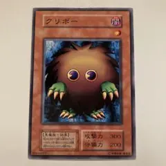クリボー 遊戯王OCG デュエルモンスターズ