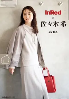 フェイクスエードブルゾン　ikka 雑誌InRed11月号佐々木希さん着用　新品