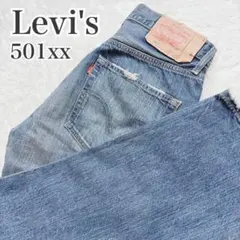 Levi’s 501xx W31 フィリピン製 359 05年製 木村拓哉