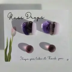 ガラス ドロップス サージカルステンレス ピアス ピンク パープル マット
