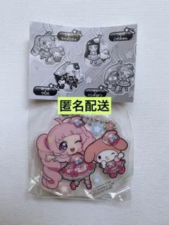 アイプリ サンリオ　ひまり　マイメロディ　アクキー　アクリルキーホルダー