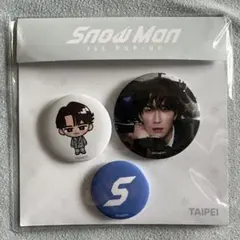 渡辺翔太 SnowMan POPUP 台湾 台北 缶バッジセット TAIPEI