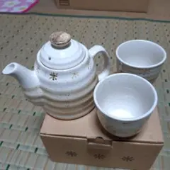 陶器製 急須 湯呑みセット 和食器 茶器 オフホワイト【新品】
