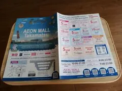 AEON MALL Takamatsu　 税金免除ショップガイド