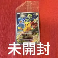 2026年最新】ピカチュウ プロモ バイオレットの人気アイテム - メルカリ