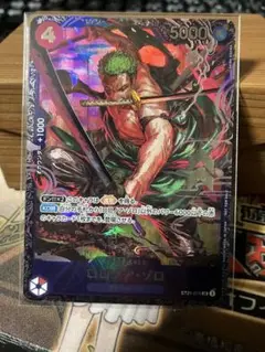 ロロノア・ゾロ　フラッグシップ　プロモ 未開封品