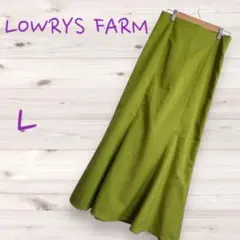 ローリーズファーム ロング マーメイドスカート タイトスカート 無地