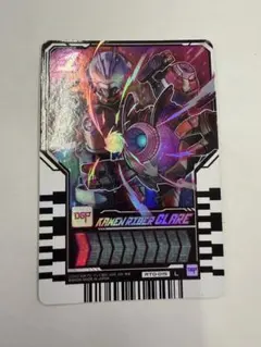 ライドケミートレカ KAMEN RIDER GLARE L