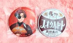 ウィンドブレーカー　一番くじ　蘇枋隼