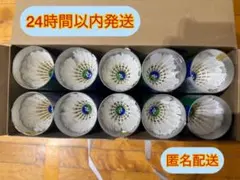 2026年最新】バドミントンシャトルニューオフィシャルの人気アイテム