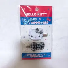 ハローキティ　ぷっくりったい　ヘアクリップ