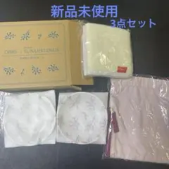 新品未使用3点セット　オルビス　ORBIS ノベルティ　3点セット