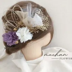 【金箔付】ドライフラワー髪飾り/結婚式＊卒業式＊和装洋装＊袴/パープルNo165