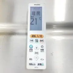 MITSUBISHI エアコン用リモコン 本体のサムネイル