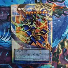 2026年最新】カオス ソルジャー プリズマの人気アイテム - メルカリ