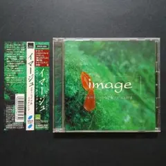 image emotional & relaxing CD
