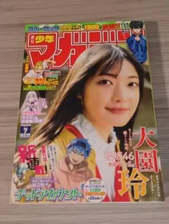 Item thumbnail for item c0b2d942-61ef-47ff-8719-61078022c8f1