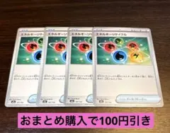 u.k様 リクエスト 2点 まとめ商品