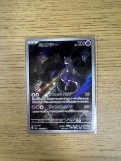 2025年最新】ミュウツーar 151の人気アイテム - メルカリ