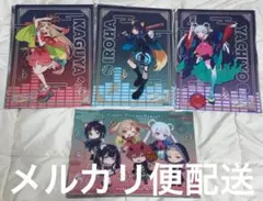 超かぐや姫 ラウンドワン B4ビジュアルマット 4種類セット