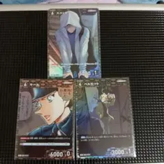 名探偵コナン トレーディングカードセット