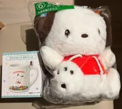 サンリオ当りくじ　ポチャッコぬいぐるみ＆マグカップセット