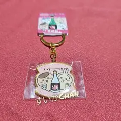 2025年最新】ちいかわご当地キーホルダー鹿児島の人気アイテム - メルカリ