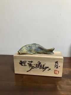 2026年最新】北村西望 置物の人気アイテム - メルカリ