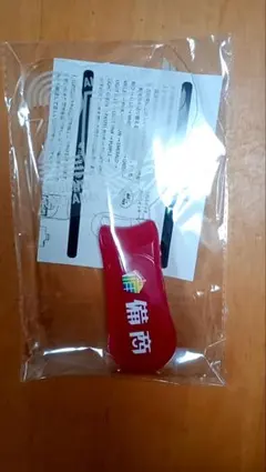 ファジアーノ岡山 応援ペンライト