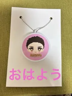 M!LK 佐野勇斗 本気で録ったボイスキーホルダー