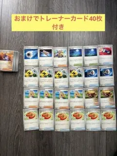 ポケモンカード デッキパーツ　まとめ売り