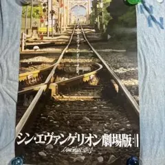 シン・エヴァンゲリオン 劇場版 B2 ポスター エヴァ - メルカリ