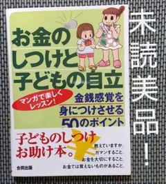 れおひよあお様 リクエスト 2点 まとめ商品