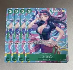 ワンピースカード ロビン p 4枚セット 交流会 プロモ 緑 ルフィ