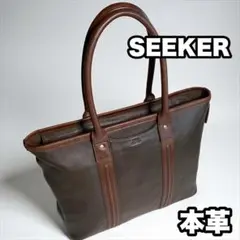 ビジネスバッグ トートバッグ