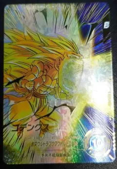 ドラゴンボールスーパーダイバーズ sdv7-022　パラレル　★　ゴテンクス