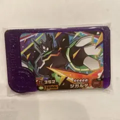 ポケモンフレンダ ST ジガルデ