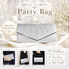 3way パーティーバッグ クラッチ 結婚式 上品チェーン付 シルバー ラメ