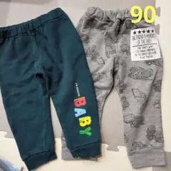 90サイズ ボトムス 2枚組